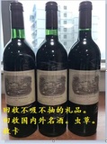 82拉菲价格查询｛北京回收拉菲红酒网｝北京回收红酒拉菲 