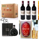 北京市平谷区回收名烟酒-今日(收购)价格一览表(2022年行情价