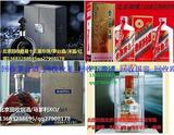 《北京高价收购酒烟酒回收公司》北京烟酒洋酒回收价格