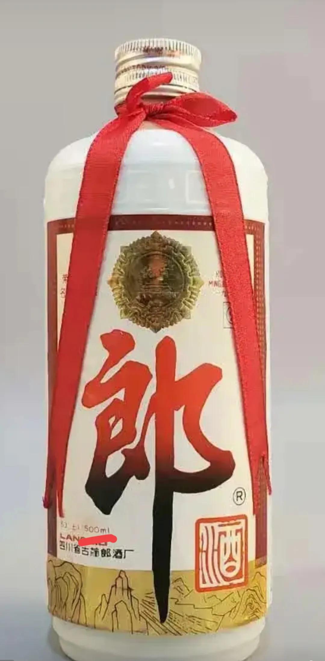 九十年代铁盖郎酒总结(一)--91，92，93，